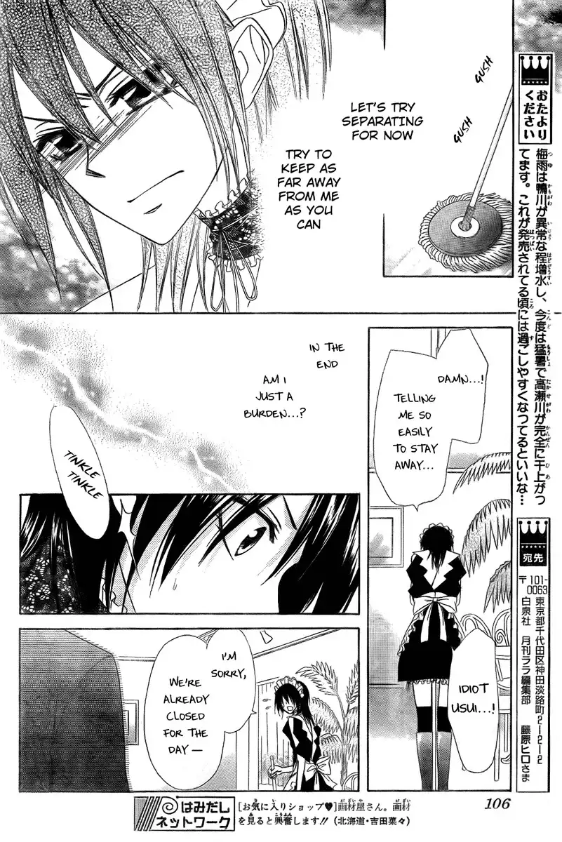 Kaichou Wa Maid-sama! Chapter 54 18